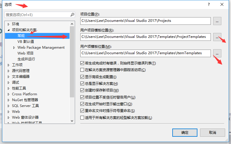 Visual?Studio怎么自定義項(xiàng)目模版