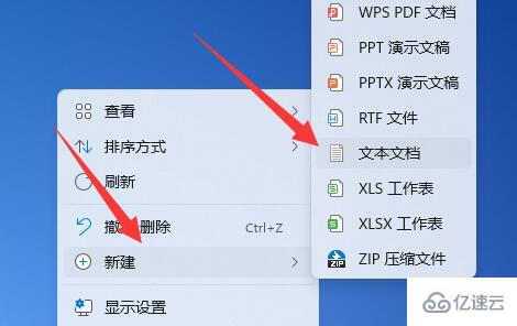 win11桌面图标变成白色文件怎么解决