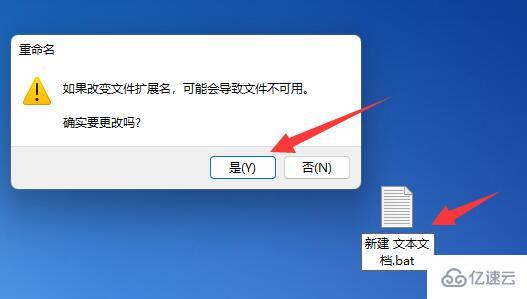 win11桌面图标变成白色文件怎么解决