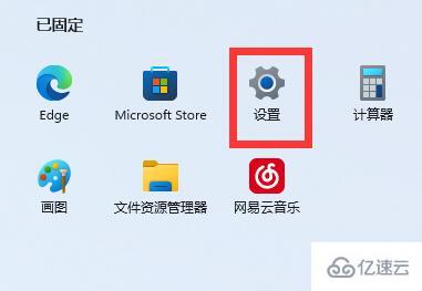 win11时间不同步如何解决