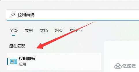 win11時(shí)間不同步如何解決