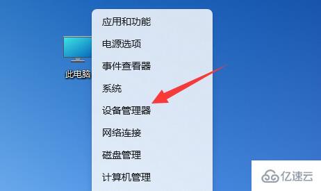 win11一聯(lián)網(wǎng)就藍(lán)屏如何解決