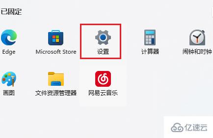 win11壁纸切换闪屏怎么解决