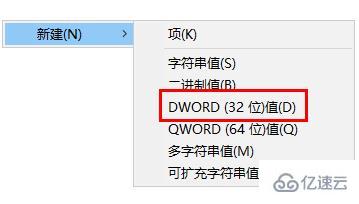 win11壁纸被锁定更换不了怎么解决