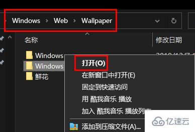 win11壁纸在什么文件夹中