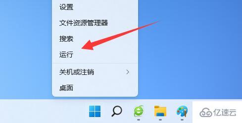 win11桌面图标隔开很宽如何解决