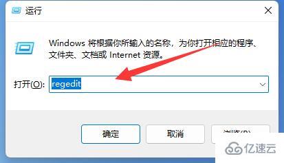 win11桌面图标隔开很宽如何解决