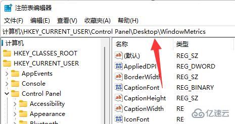 win11桌面图标隔开很宽如何解决