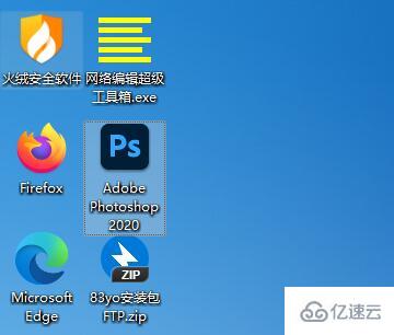 win11桌面图标隔开很宽如何解决