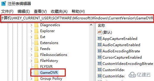 win11录屏按钮是灰色的如何解决