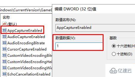 win11录屏按钮是灰色的如何解决