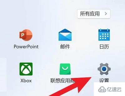 win11錄屏文件怎么看