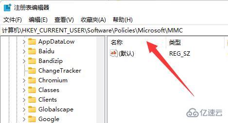 win11组策略不生效如何解决