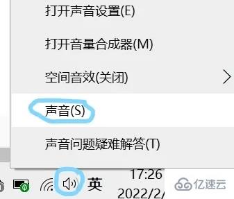 win11錄屏如何不錄外部聲音