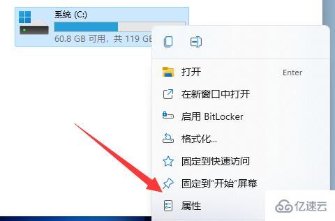 win11自动更新把c盘装满了怎么解决