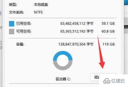 win11自动更新把c盘装满了怎么解决