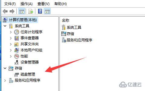 win11自动更新后硬盘消失怎么解决