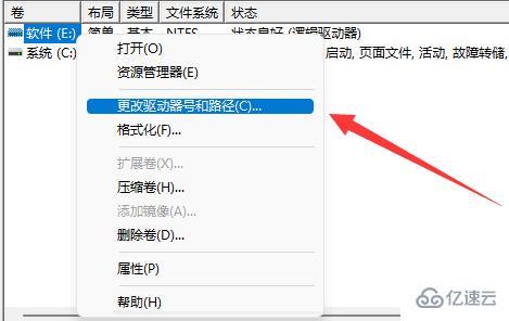 win11自动更新后硬盘消失怎么解决