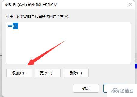 win11自动更新后硬盘消失怎么解决