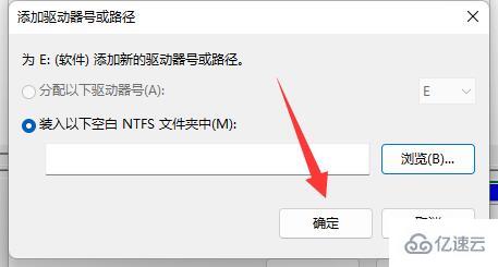 win11自动更新后硬盘消失怎么解决