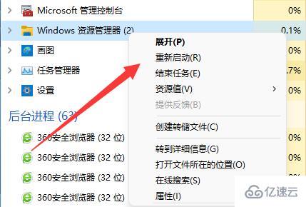 win11自动更新后硬盘消失怎么解决