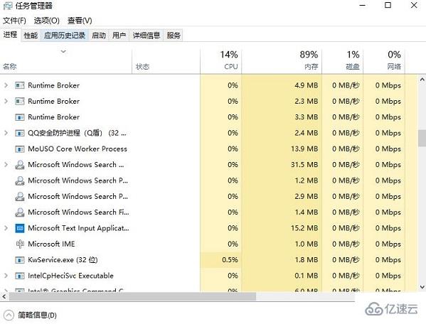 win11任务管理器找不到了怎么解决