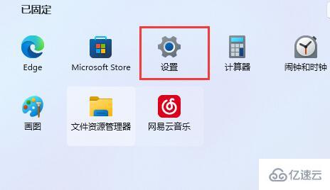 win11自动更新了可不可以退回之前的系统