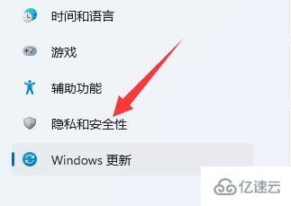 win11自动更新了可不可以退回之前的系统