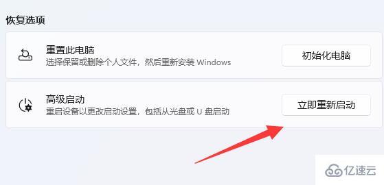 win11自动更新了可不可以退回之前的系统