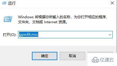 win11任務(wù)管理器被管理員禁用了如何打開