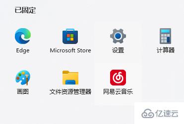 win11录屏快捷键没反应怎么解决