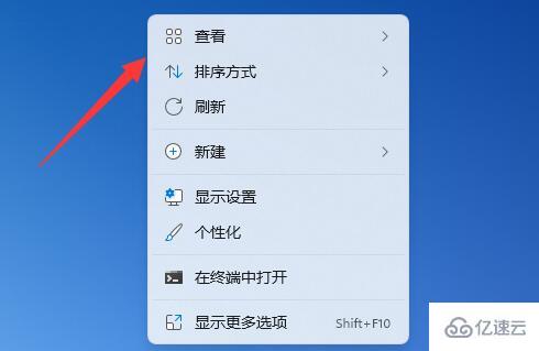 win11桌面图标不见了如何恢复