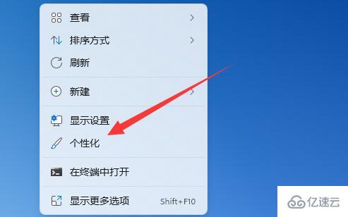 win11桌面图标不见了如何恢复