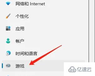 win11录屏如何调画质