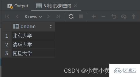 MySQL数据库视图的作用是什么  mysql 第4张