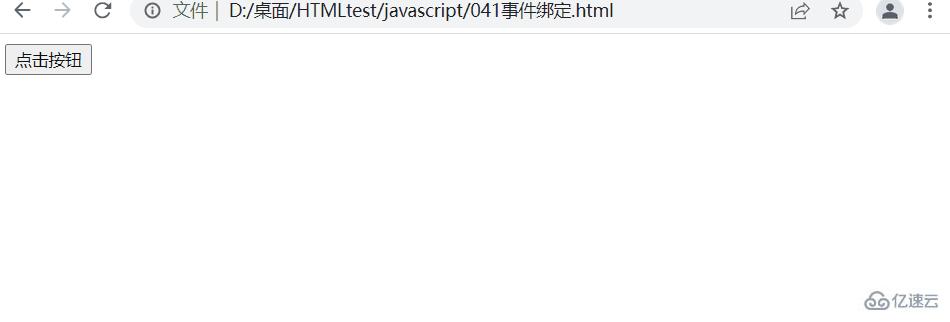 JavaScript事件的冒泡、委派、绑定和传播怎么实现