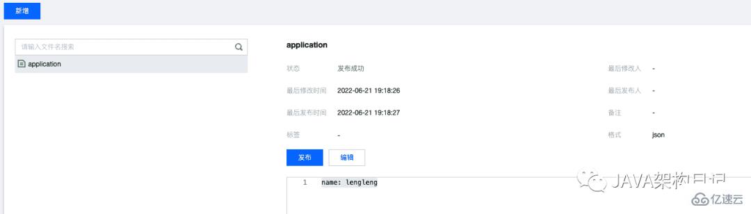 SpringCloud Tencent解决的方法  tencent 第5张