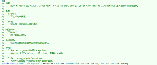 C#任务并行Parellel.For和Parallel.ForEach怎么使用