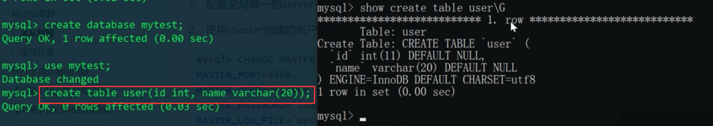 MySQL的主从复制原理是什么  mysql 第5张