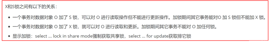 MySQL的表级锁,行级锁,排它锁和共享锁是什么