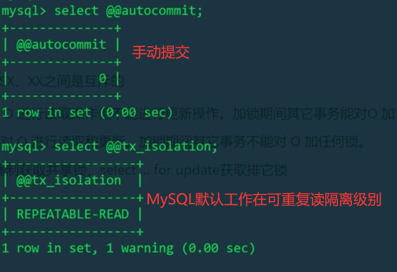 MySQL的表级锁,行级锁,排它锁和共享锁是什么  mysql 第8张