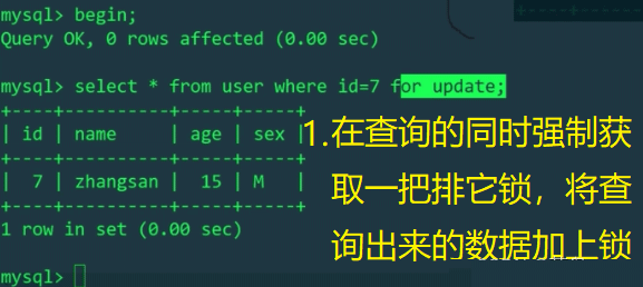 MySQL的表级锁,行级锁,排它锁和共享锁是什么