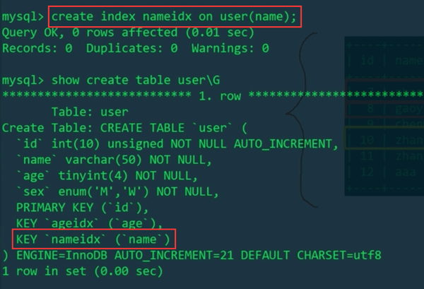 MySQL的表级锁,行级锁,排它锁和共享锁是什么