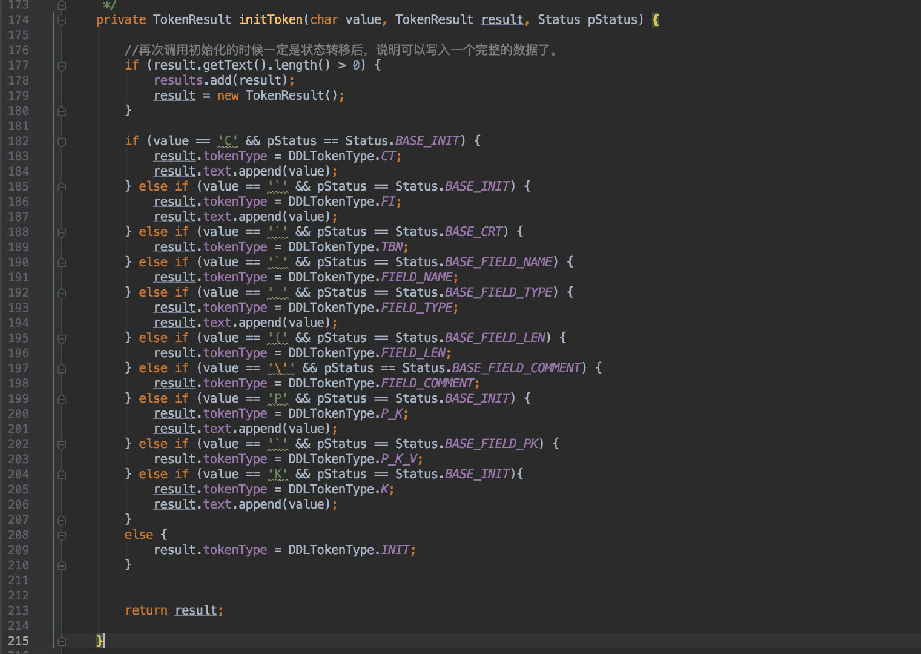 java词法分析器DDL递归怎么应用