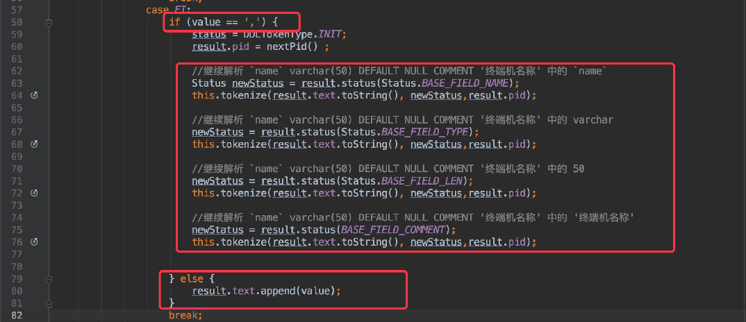 java詞法分析器DDL遞歸怎么應用