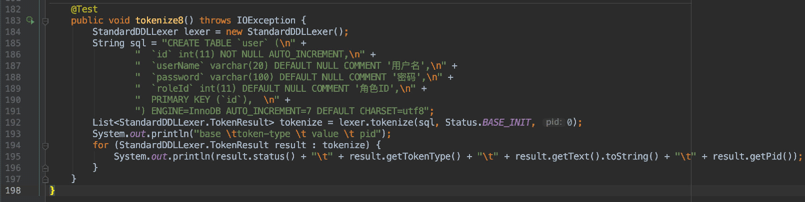 java詞法分析器DDL遞歸怎么應用