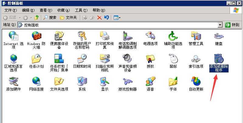 Windows server 2003卸载和安装IIS的方法