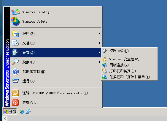 Windows server 2003卸载和安装IIS的方法