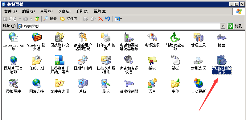 Windows server 2003卸载和安装IIS的方法