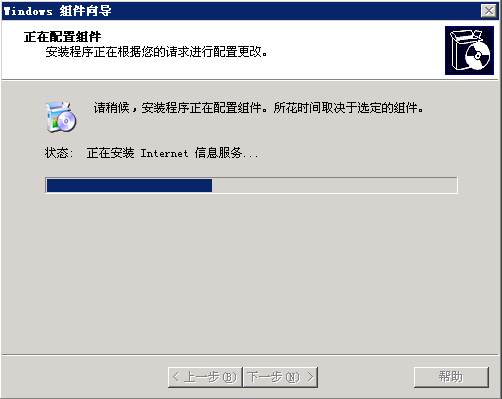 Windows server 2003卸载和安装IIS的方法